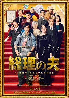 日韩欧美高清一区