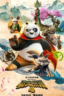 《朋友夫妇:交换》4在线观看